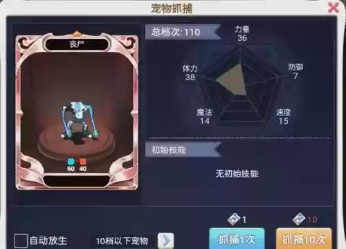 魔力宝贝手游武器等级人物等级6，魔力宝贝手游武器哪里买插图1