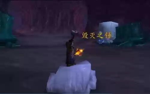 萨满神器毁灭之锤技能，毁灭之锤掉落插图