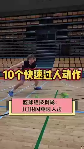最强nba技能要加满吗，最强nba技能教学视频插图1