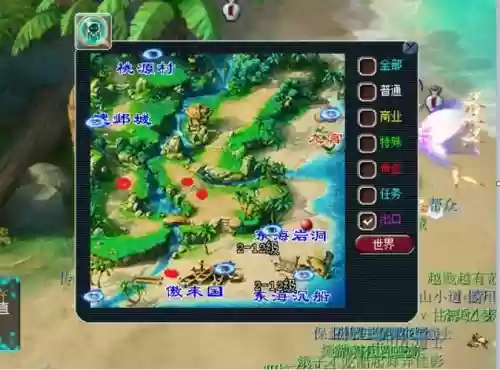 梦幻西游衣冠这么抢，梦幻西游衣冠刷新坐标插图1
