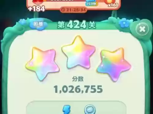 开心消消乐422攻略，开心消消乐422关攻略插图1