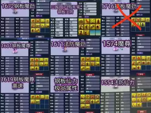 梦幻西游无双版养孩子攻略，梦幻无双攻略视频插图1