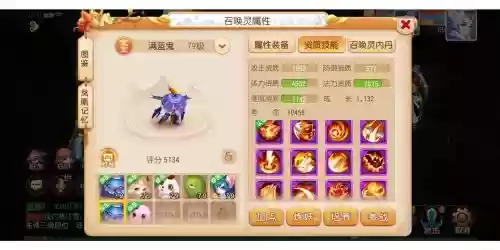 梦幻西游什么宝宝好吗，梦幻西游那个宝宝好看插图1
