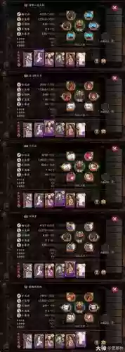 阴阳师pvp青灯阵容搭配，阴阳师青灯行值得吗插图1