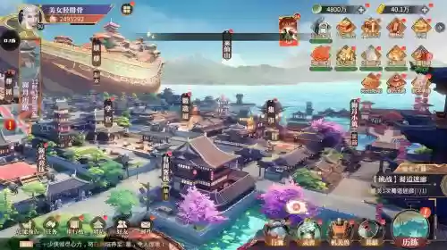 秦时明月rpg任务攻略，秦时明月rpg任务攻略视频
