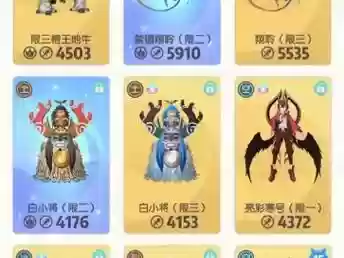 一起来捉妖反击技能，一起来捉妖技能有额外伤害的有哪些插图1