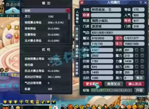 一速凌波城搭配阵容，凌波城单挑视频插图1