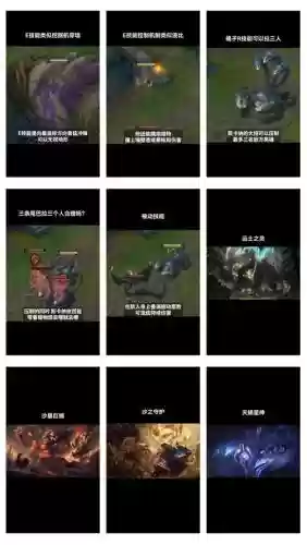 s8蝎子技能加点，蝎子输出出装插图1