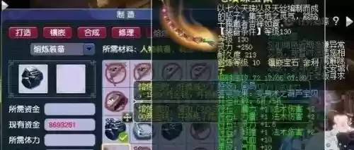 再捡到好装备时，捡装备是什么意思插图1