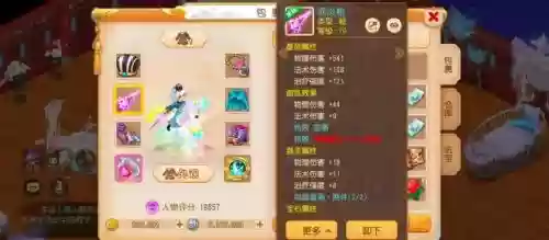 梦幻西游仙境挂机赚吗，梦幻仙境挂机版插图1