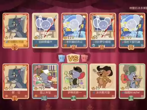 动画猫和老鼠最强阵容搭配,猫和老鼠可动插图 动画猫和老鼠最强阵容搭配,猫和老鼠可动插图