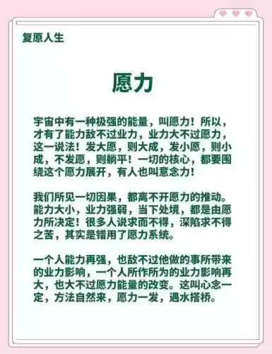 超越技能是什么护,超越之力是什么插图 超越技能是什么护,超越之力是什么插图
