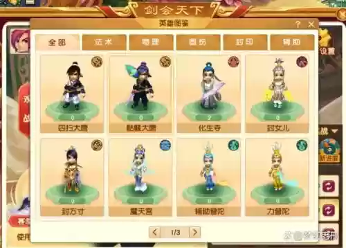 梦幻西游珍珠在哪买的人多，梦幻珍珠哪里买插图