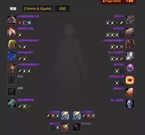 7.2jjc装备哪里换，魔兽世界70pvp套装在哪换