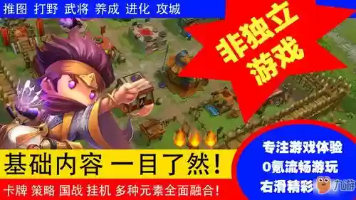 少年君王传完美阵容搭配，少年君王传兵种进化插图