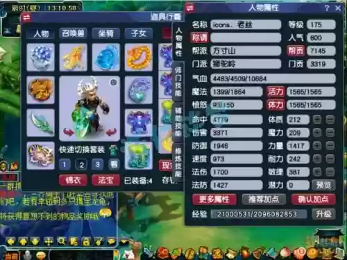 梦幻西游175狮驼配速，梦幻西游175带狮驼岭刷日常如何极限效率