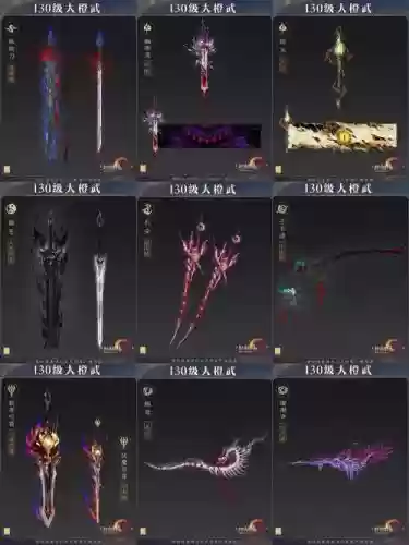 轩辕传奇手游橙装武器，轩辕传奇橙装武器咋弄插图