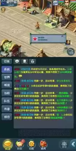 梦幻西游互通版上CBG，梦幻西游互通版上两根手指在屏幕上并拢后展开不会触发插图1