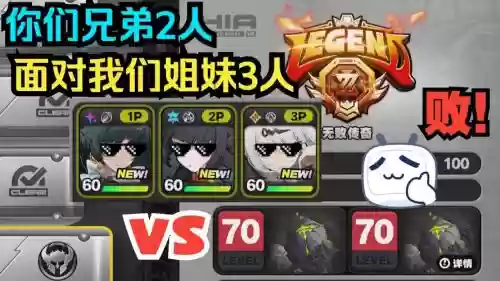 邻居最强阵容搭配，邻居 手游插图