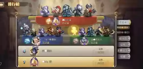 巅峰对决有哪些阵容搭配，巅峰对决有哪些阵容搭配好插图1