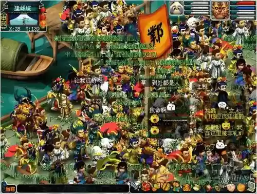 游团梦幻西游，游团梦幻西游的链接插图