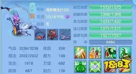 神武手游打书最难掉什么技能，神武手游耐攻打书插图1
