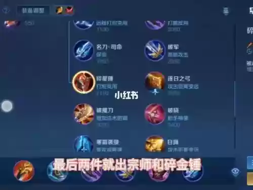 橘右京上单技能，橘右京单挑怎么出装插图1