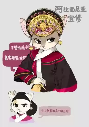 熹妃传猫用什么技能书，熹妃传宠物猫技能书插图