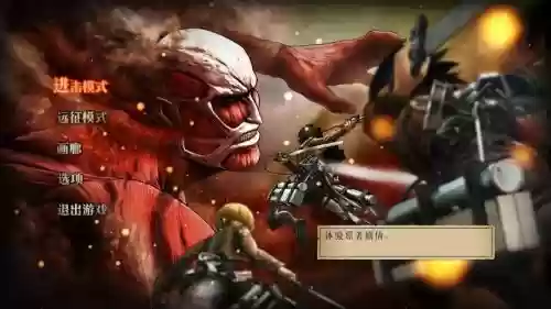 ps3进击的巨人技能，3ds 进击的巨人插图