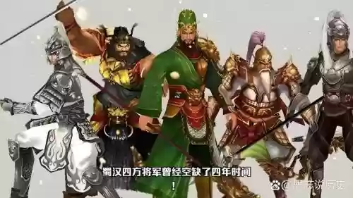 关羽张飞最佳搭配阵容，关羽张飞合秒插图