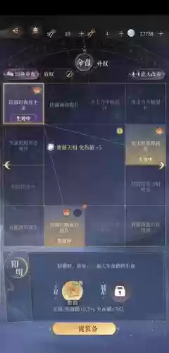 魔塔60层无限钥匙版攻略，魔塔60层无敌版怎么过插图1