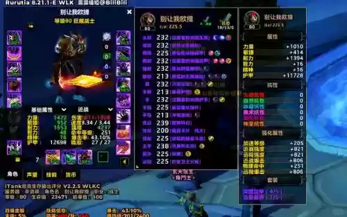 7.3狂暴战武器战,wlk武器战狂暴战插图1 7.3狂暴战武器战,wlk武器战狂暴战插图1