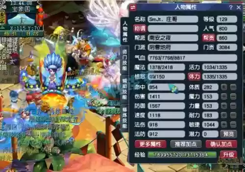 梦幻西游129都有什么副本，梦幻西游129都有什么副本啊插图