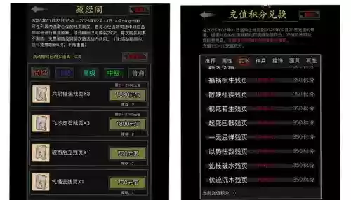 放置江湖古墓派学技能，放置江湖古墓派武学搭配插图
