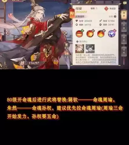 三国幻想志大陆阵容搭配，三国志幻想大陆阵容排行贴吧插图