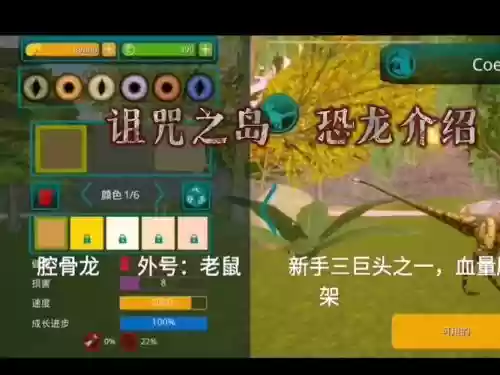龙之岛最强阵容搭配图，龙之岛合成龙图鉴大全插图1