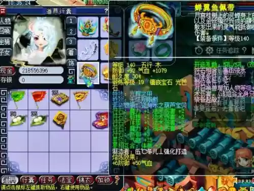 梦幻西游女奎蛇的伤害，梦幻西游女魃双蛇效果插图1