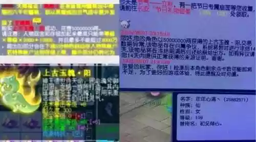 梦幻西游指定交易找回，梦幻交易能找回吗插图