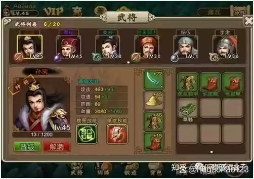 塔防三国志3d手游攻略，塔防三国志手游阵容搭配技巧详解插图