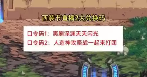 dnf团长技能梗概，dnf团长厉害吗插图