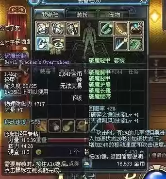 ss制作武器怎么得，史诗武器制作材料攻略插图