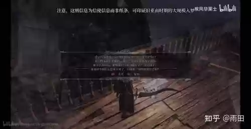 血源信使礼帽怎么装备，血源信使礼帽在哪插图1
