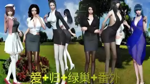 爱巢医生攻略，爱巢医生在哪插图1