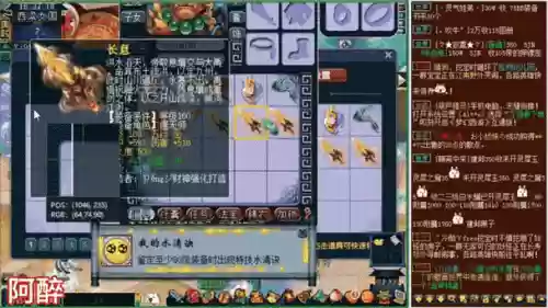 梦幻西游160级好好卖吗，梦幻西游160级装备是怎么来的插图1