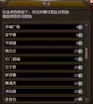 寻仙宝宝喊话技能，寻仙宝宝喊话技能怎么用插图
