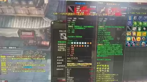 斗战神洗武器，斗战神干净的武器垫子插图1