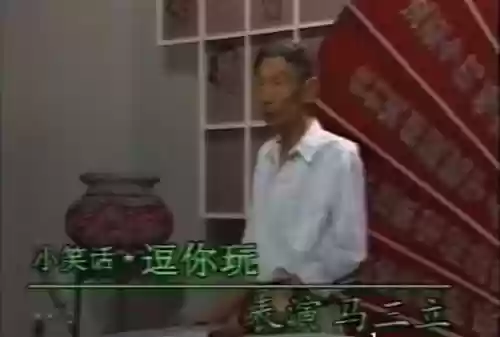 逗你玩儿第十关攻略，逗你玩儿完整版插图