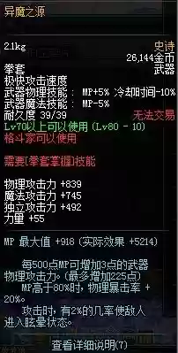 85ss武器那些跨界，85ss武器可以继承吗插图