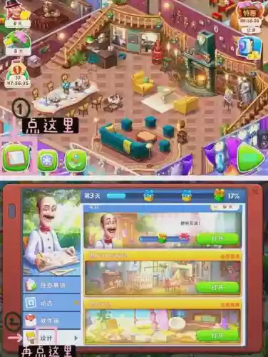 梦幻西游家园哪个，梦幻西游家园能升级吗插图