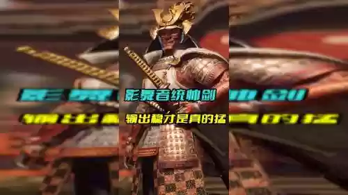 影舞者最强武器，影舞者最强武器图片